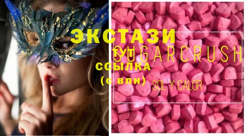 МЕГА зеркало  Нестеровская  Ecstasy ешки  закладки 