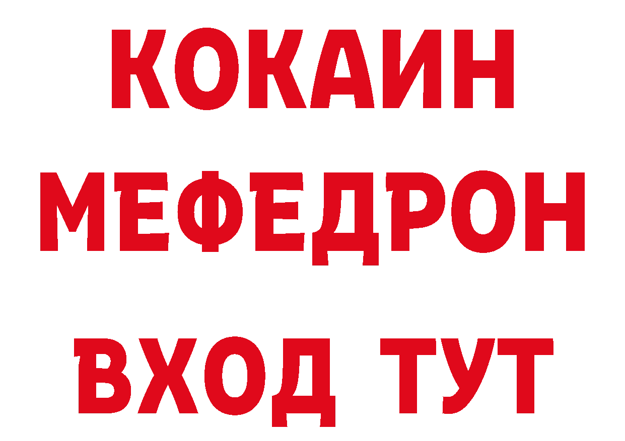 ГЕРОИН хмурый как зайти дарк нет hydra Нестеровская