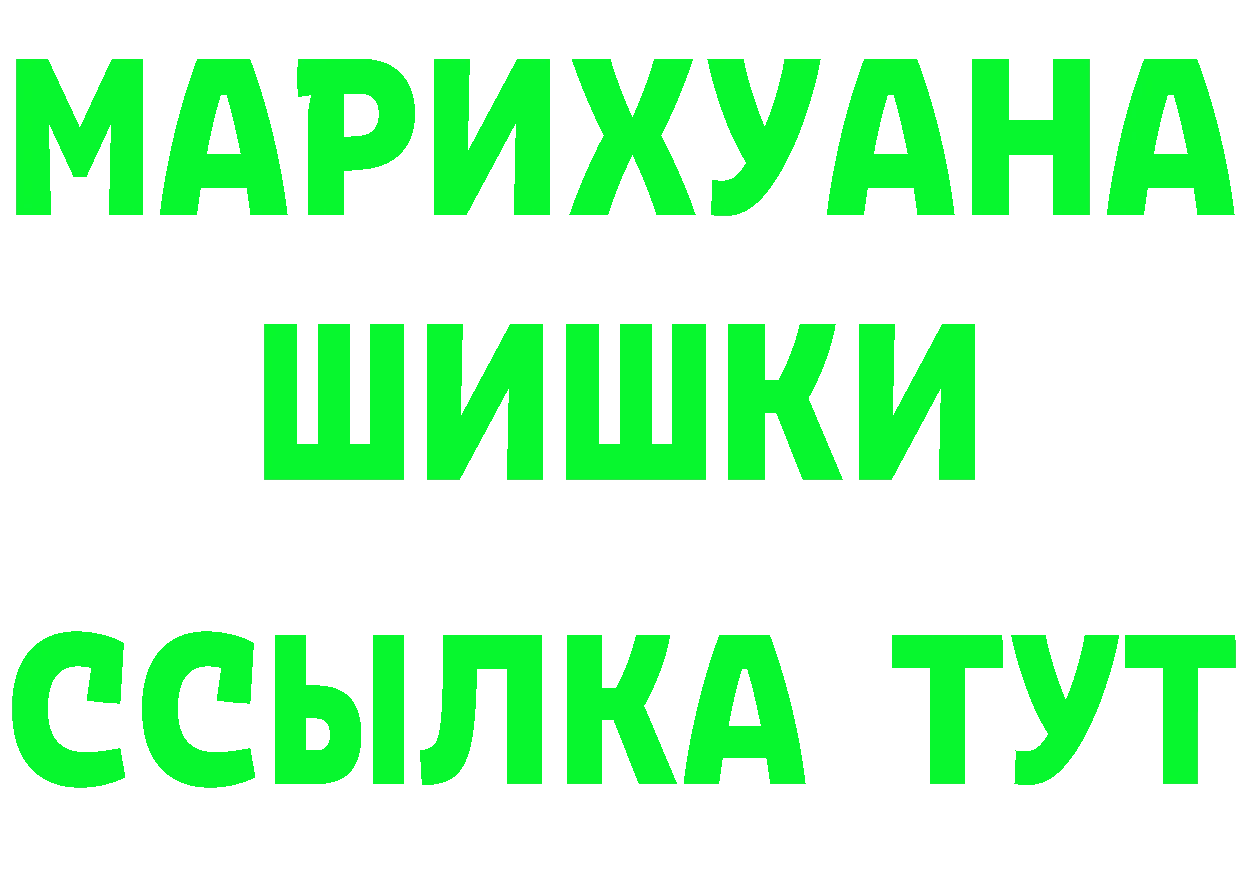 Alpha-PVP СК КРИС ТОР площадка OMG Нестеровская